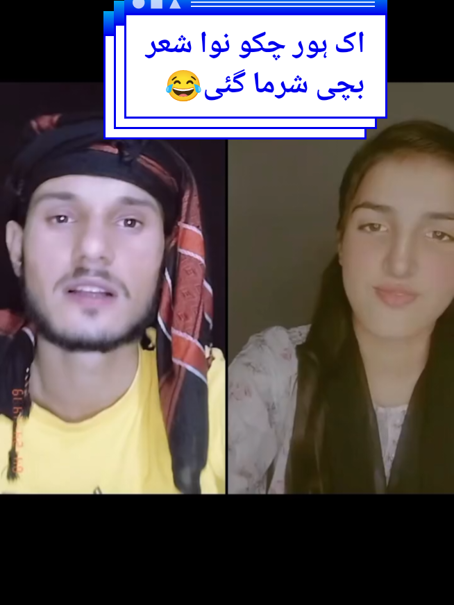 for you#😭😂 #100kviews #unfrez #viralvideo #@😎منڈا خاواں دا😎 @😎منڈا خاواں دا😎 @😎منڈا خاواں دا😎 