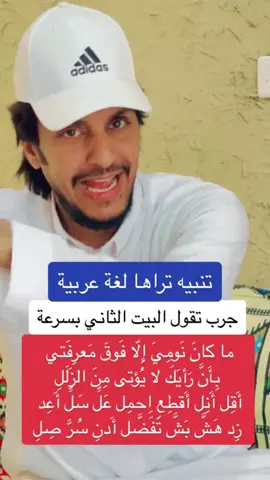 #ابو_تميم 