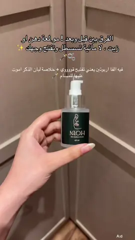 @M.O.H Brand 🤍راااااائع