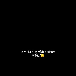 জানতামই না আমিও কাউকে এতটা ভালোবাসতে পারি:)🥹💗🎀 #park_mahbuba_ot7 #foryou #foryoupage 