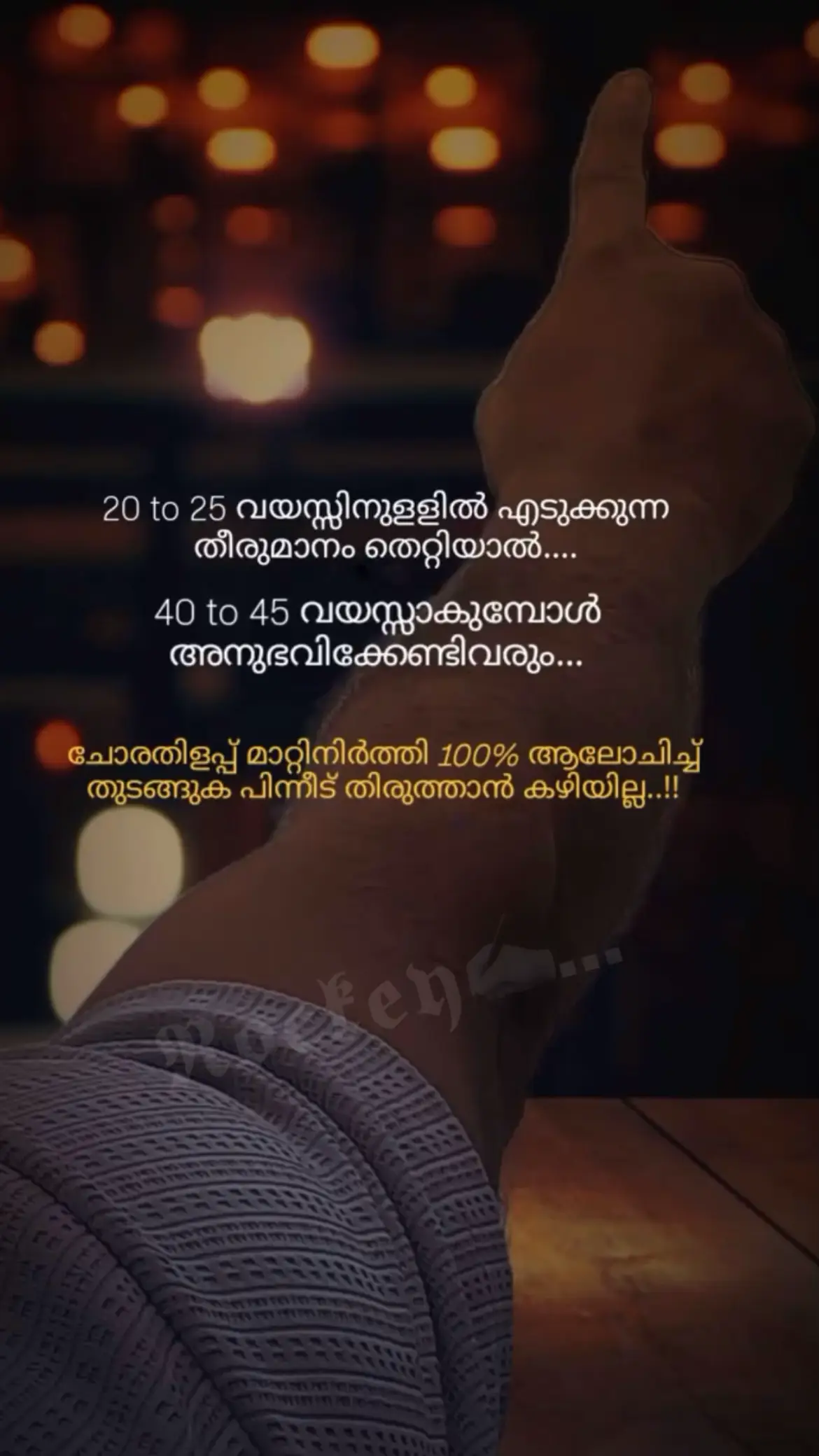 #fy #foryoupage #pravasi #uae #malluguys 