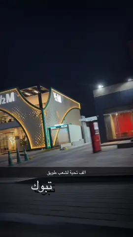 #الضمان_الاجتماعي_لايوقف #يزيد_ الراجحي#مقاطعة