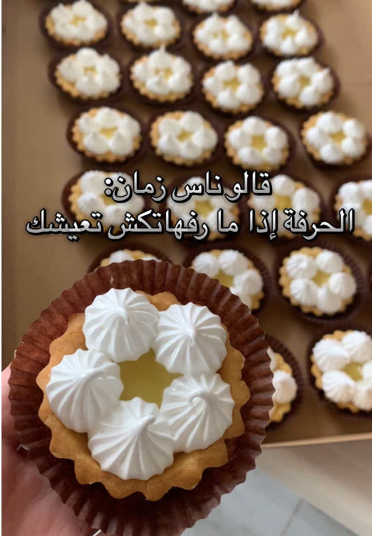 معنى المثل فالعربية الفحصى: أي حرفة تختارها إذا ماراح تصنع منك شخص غني فعلى الأقل راح تأكلك لقمة عيش  تتفقون مع هذا المثل ؟؟ #fyp #cupcut #viraltiktok #viralvideos #annaba #explore #algeria #الشعب_الصيني_ماله_حل😂😂 #حرفة #