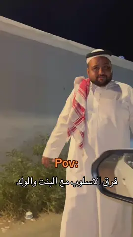 م انت اخوي انقلع 😂😂😂.