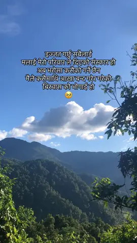 YT : Awmos2 #foryoupage #tiktoknepal🇳🇵🇳🇵 #keepsupporting #Awmos2 #bagedanda 