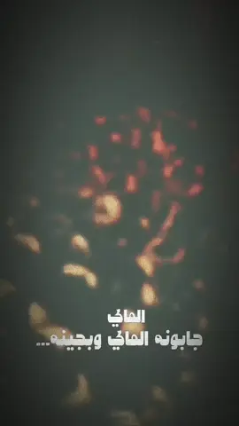 جزء1|بلا النهاية..#سيد_فاقد_الموسوي #فقدان #الموسوي #عباس_علي#بلا_نهاية