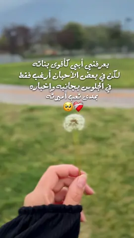 #❤️‍🩹🥺