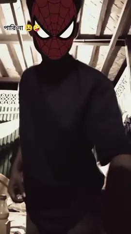 কেমন হয়ছে😫🤪🙏সবাই কমেন্টে বলে জান প্লিজ প্😫🙏