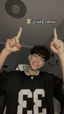 كل حاجه عن صاصا اهو❤️❤️😂#fyp 