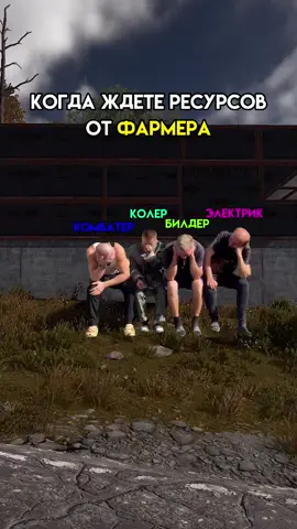 Недооценивать нельзя #aqruxrustserver #rust #раст 