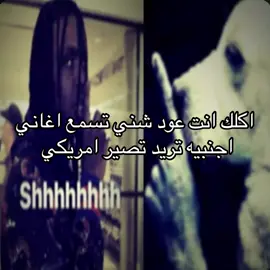 عوشني نته#foryou #real #best #music #onthisday 