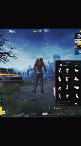 لاصير براسي حوك😉🤫#الشعب_الصيني_ماله_حل😂😂 #ببجي #pcgaming #fypage #لايكات 