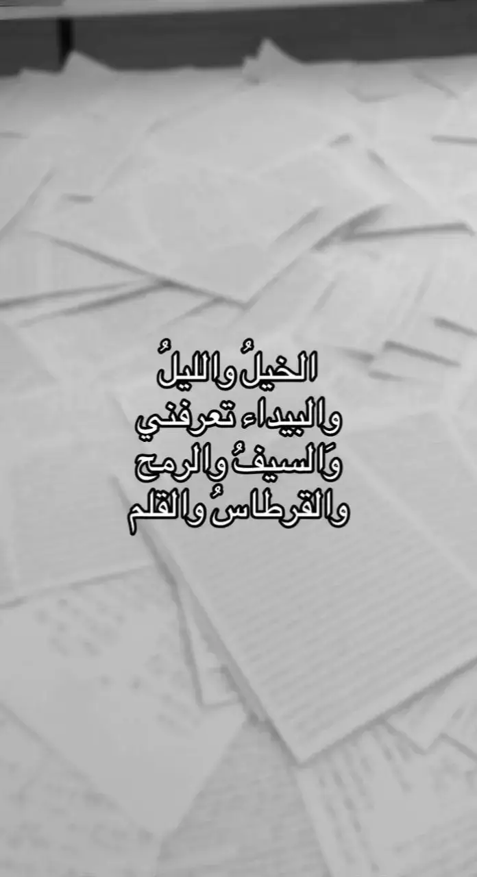 #سادس#معدل#نتائج #fyp  الشعب_الصيني_ماله_حل😂😂 