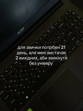 #університет #студент #гуртожиток 