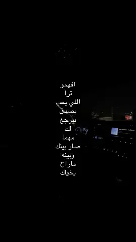 افهموووو😔#fyp #fypシ 