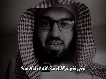 من يسمع يتأثر .. ومن يتأثر يتغير👌🏼🖤 |@أبو تركي الطوالة #مقاطع_دينيه #اجر #الله #اجر_لي_ولكم_ولوالدينا_وللمسلمين #الذنوب 