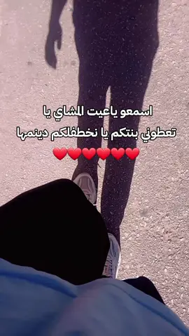 اسمعو يا هل البنت يا تعطوني  بنتكم يا نخطفلكم دينمها❤️ #بنغازي_ليبيا🇱🇾 #الحب #الشعب_الصيني_ماله_حل😂😂 