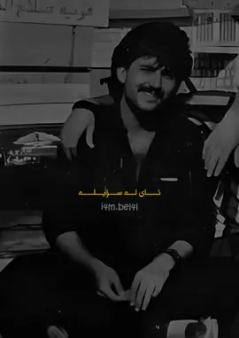 Taha haji🖤.. #تەهاحاجی #ئەکتیڤبن🥀🖤 #foryou #i4mbel4l #tahahaji 