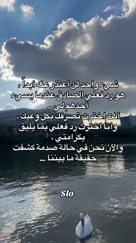 إضافة للحساب …