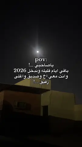 #منشنلصديقك❤️ #مالي_خلق_احط_هاشتاقات🧢 