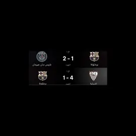 من انت مو يمي    (الإصابات 💔قهر والله #الشعب_الصيني_ماله_حل😂😂 #لامين_يامال #كابتن_جاسم⛎ #برشلونة_اكثر_من_مجرد_نادي❤💙 #رافينيا🇧🇷🔥 