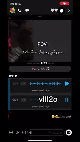 #fyp #explore #v #ستريك #