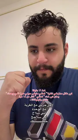 #طلال_مداح_صوت_لايشبهه_صوت #طلال_مداح #نداءات #اكسبلور 