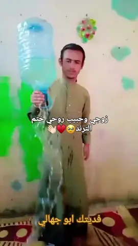 #بنت #البصرة #احبكم_يا_احلى_متابعين 
