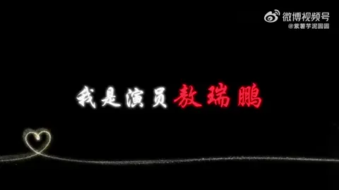 ร้องให้แล้วนะ #อ๋าวรุ่ยเผิงaoruipeng #อ๋าวรุ่ยเผิง