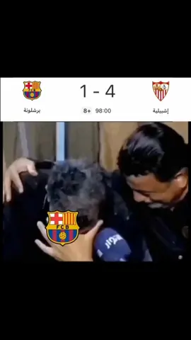 #شوف #برشلونة #المنتخب_العراقي #دوري_نجوم_العراق #اكسبلورexplore 