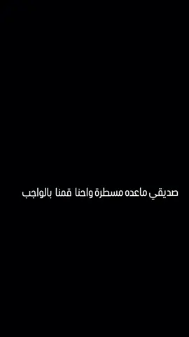 #مالي_خلق_احط_هاشتاقات #الشعب_الصيني_ماله_حل😂😂 #يوم_الوطني_العراقي #محمد_الحلبوسي_قائدنا #ترند 