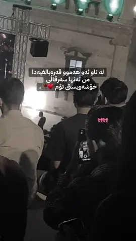 ئەکک ئەبێ؟ @TikTok #foryou #actives? #birthday #comente #fyp 