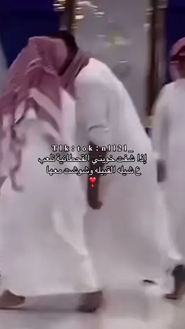 #الشعب_الصيني_ماله_حل😂😂 #تصميم_فيديوهات🎶🎤🎬 #طلعوهه_آكسبلور #هههههههه #رياكشن 