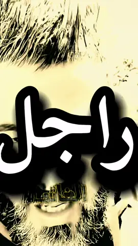 #الغائب05  @👑H🅰️MZA🏆 EL🅰️ACIL👑 ☑️ #youcef_dahou #treinding #explore #foruyou 