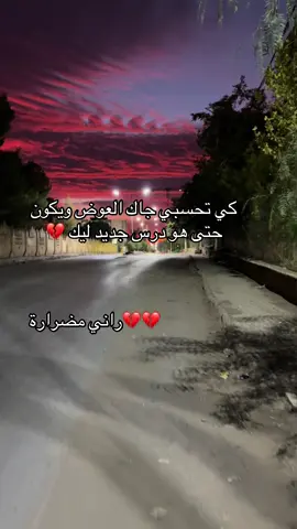 #مالي_خلق_احط_هاشتاقات 