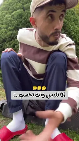 #شعب_الصيني_ماله_حل😂😂 #فرنسا🇨🇵_بلجيكا🇧🇪_المانيا🇩🇪_اسبانيا🇪🇸 #مهدي_نت_و_زهرك #zakicatlonia #فرنسا 