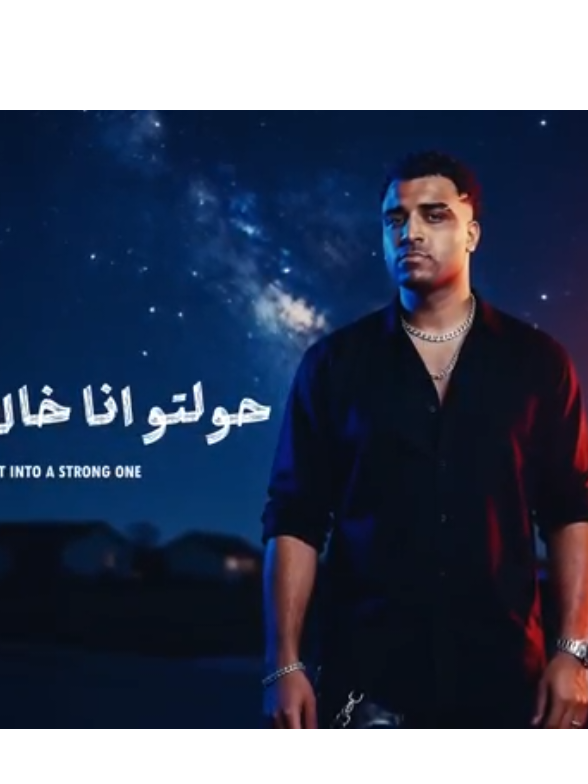 كلمات مهرجان منا مش فاضي اطبط ادادي_غناء اسلام كابونجا الدبابه  #trending #fyp #explore #tiktok #duet 