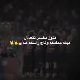 #برشلونه#برشلونه_عشق_لا_ينتهي💞🔱  #فيسكا_برسا_دائماً_وابداً🔵🔴 
