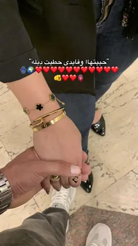 🌍❤️.#foryou #following #دبله 