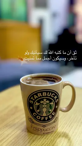 #الشعب_الصيني_ماله_حل😂😂 #تيكتوك_عرب #قهوتي #مزاجي_هنا #تصويري 