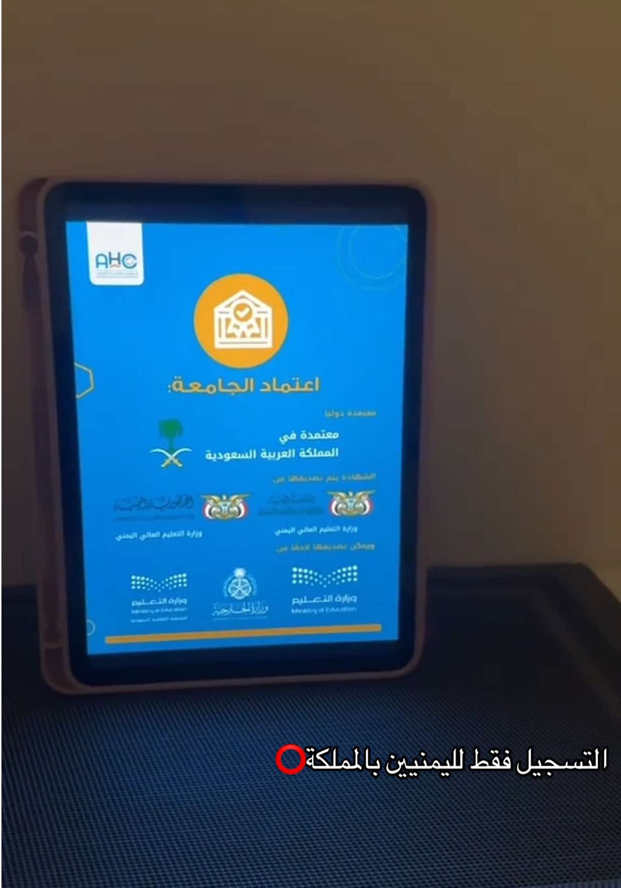 لا يتطلب معدل عالي ولا قدرات او تحصيلي!💥سارع بالتسجيل قبل فوات الفرصة !#اكسبلور #ksa #الشعب_الصيني_ماله_حل #الله_اكبر #حضرموت 