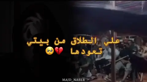 #CapCut #pyf #foryou #💔😭 #تصميم_فيديوهات🎶🎤🎬  @❤️‍🔥🔱سِـجّـيِّ🔱❤️‍🔥.  @✨💫طارق الليبي 💫✨ 