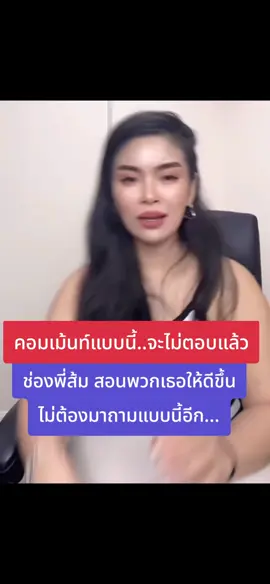 ช่องพี่ส้มสอนให้พวกเธอดีขึ้น ไม่ต้องมาถามเรื่องนี้อีก#ส้มเจ้าของแบรนด์อาเบียน่า #ผิวขาวสูตรสาวอาหรับ #ส้มอาเบียน่า #อาเบียน่า #abiana 