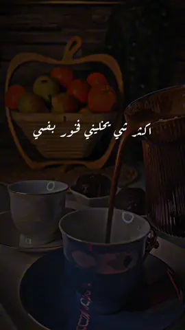 #اكثر شي يخليني فخورة بنفسي#تصويري #فيديوهاتي_تصاميمي🎶🎬 #اكسبلور_تيك_توك🌹🎶🎵 #اعملولي_اعادة_نشر_🥹💖 