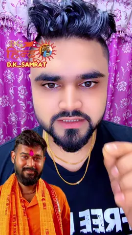 #dkgupta676 #foryoupage #tiktokviral #foryou #govira @D.K_SAMRAT.1 @🇳🇵🚩🕉️Hindu brand 🇳🇵🚩🕉️ @🚩subash🚩vai🚩 @Nitu Singh♥️♥️ @💖RADHA☺️ @Ajay Shah @🚩Hirday paswan🚩 @Aklesh @꧁❀𝐌𝐞𝐧𝐭𝐚𝐥*😈*𝐊𝐢𝐧𝐠_❀꧂ @💖RADHA😊 