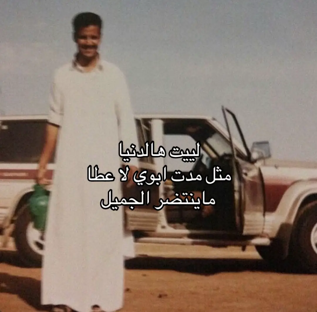 #ryyyyyyyyyyyyyyyyyyyyyyyyp #خالديات_ابونايف_ملك_الفن_ملك_الاحساس #خالديات_ملك_الفن #fyp #viral 