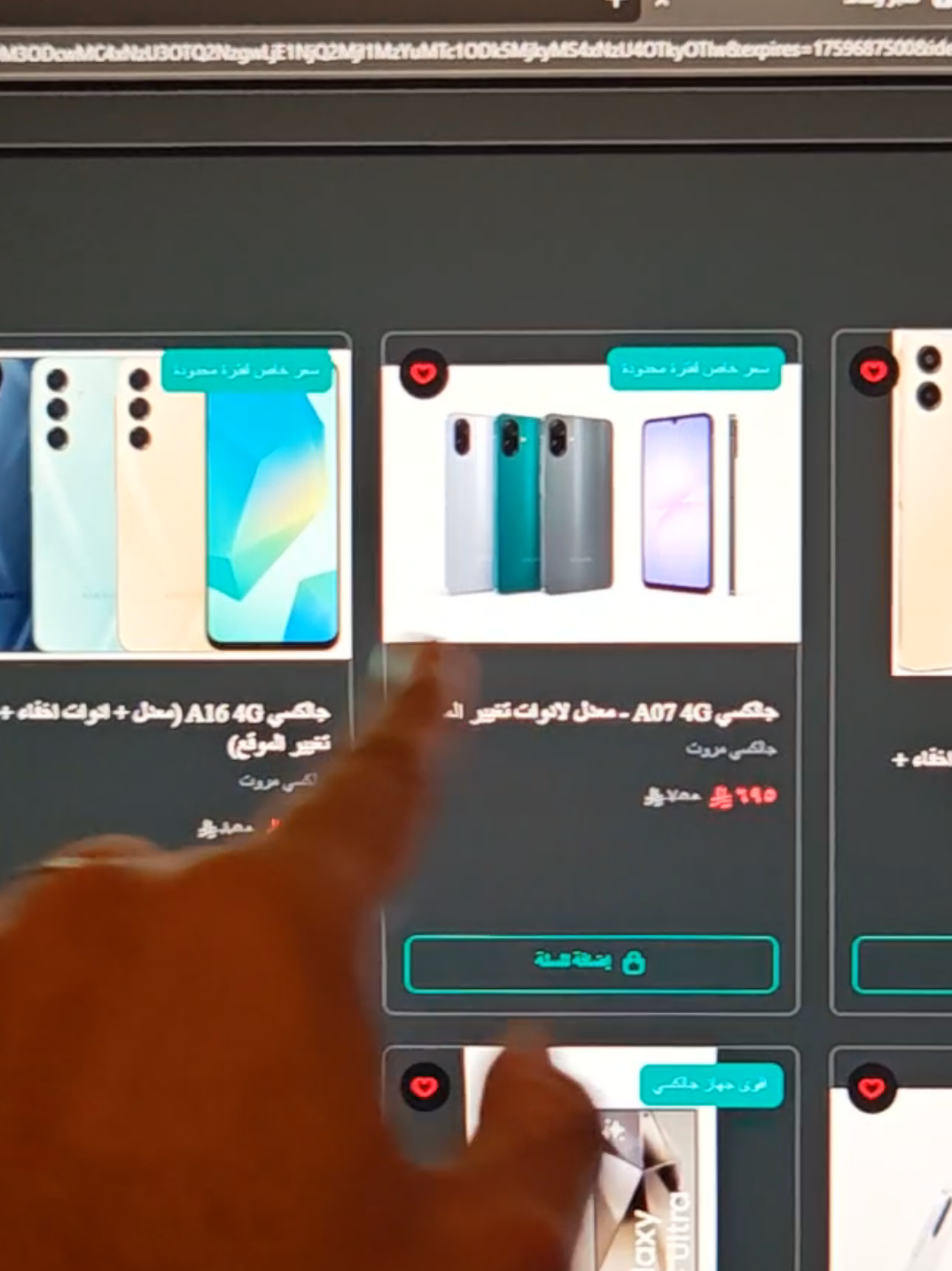 الخصم موجود على الاجهزة مروتة وجاهزة للاستخدام على طول.  #وسامـ #برمجة_جوالك #حايل #root #gps_setter 