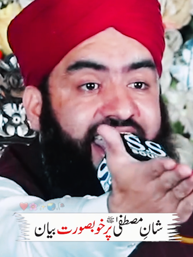 Beautiful Bayan ❤️  #islamic #islamic_video #islamicbayan #fyp #viral 