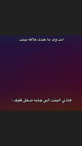 #تابعوني شببكم#لايك#تعليق #كسبلور❤️❤️❤️🌸☕👋 #احبكم