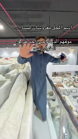 #الدمام_حي_احد 